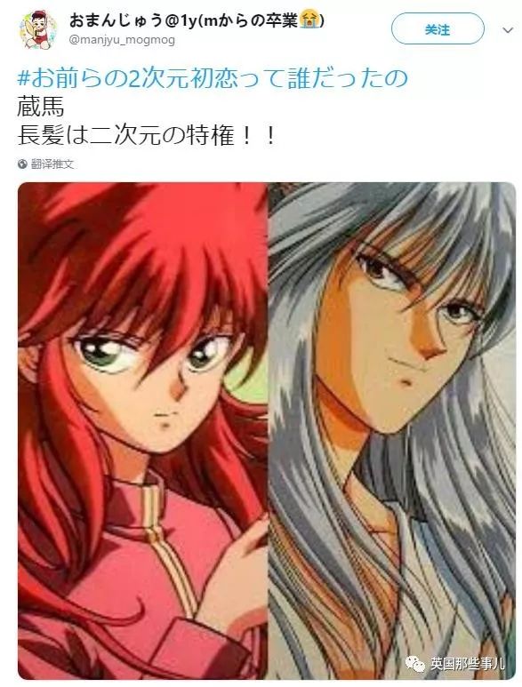 二次元你的初恋是谁,说说你的二次元初恋是谁