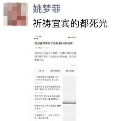 6月24日|新早读来了！快件总放岗亭用户要投诉，圆通快递员：敢投诉弄死你