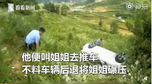 6月24日|新早读来了！快件总放岗亭用户要投诉，圆通快递员：敢投诉弄死你