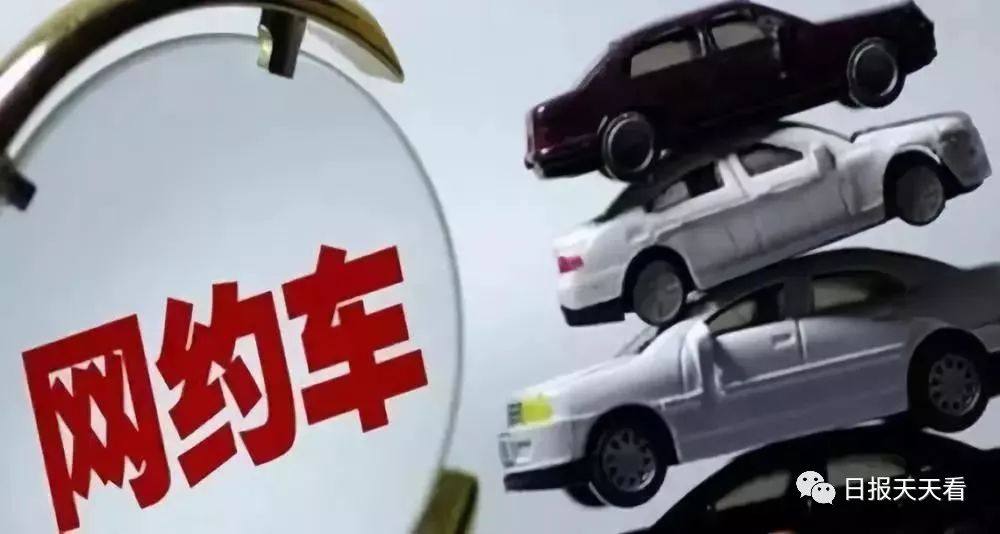 专项整治不合规网约车,网约车合规化进程最新消息