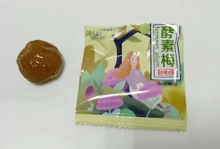 网购酵素梅28岁女子十天吃出肝病,28岁女孩长期吃蔬菜吃出脂肪肝