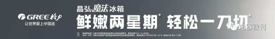 增压好太太恒温燃气热水器,真情好太太燃气热水器推荐