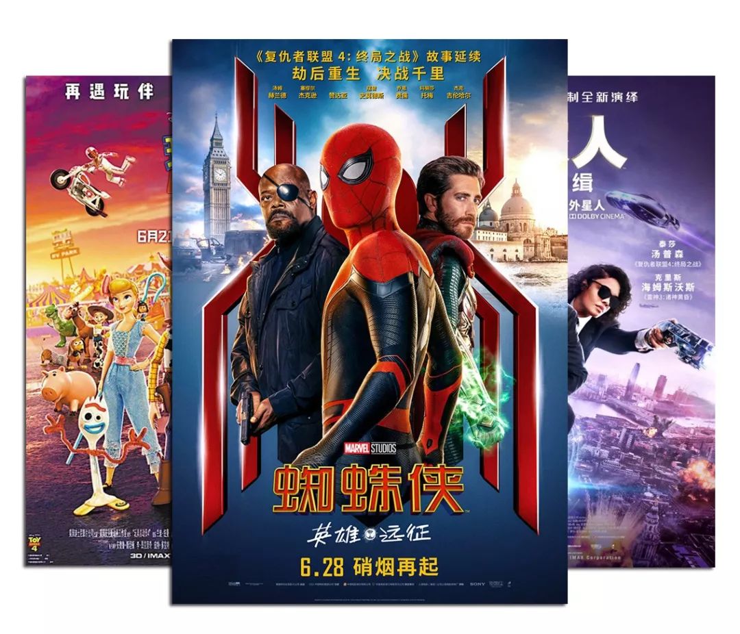 狂欢吗？全场6折！夏天的超低价特供品丨《蜘蛛侠》首映免费看