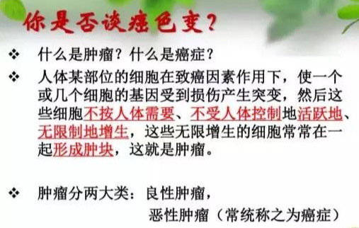 喝40度的开水烫死癌细胞,热水烫死癌细胞