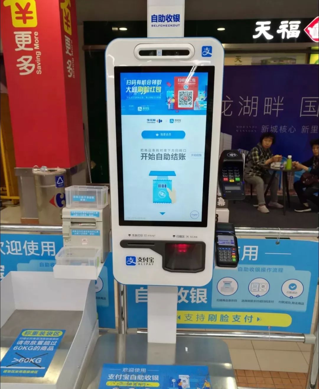 家乐福被哪家公司收购了,收购家乐福后如何布局