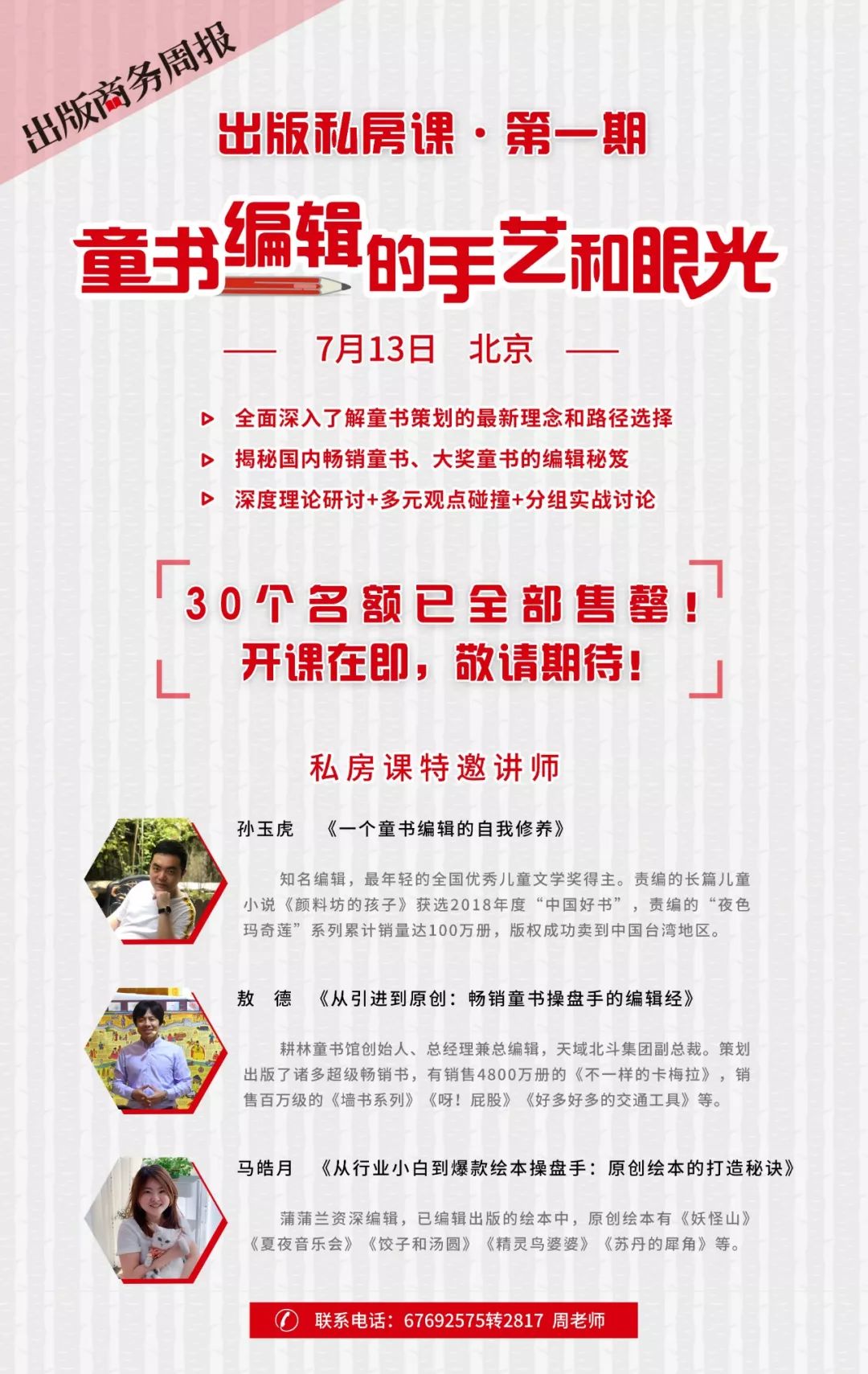 京东销量前100本书,京东畅销书排行榜前十名