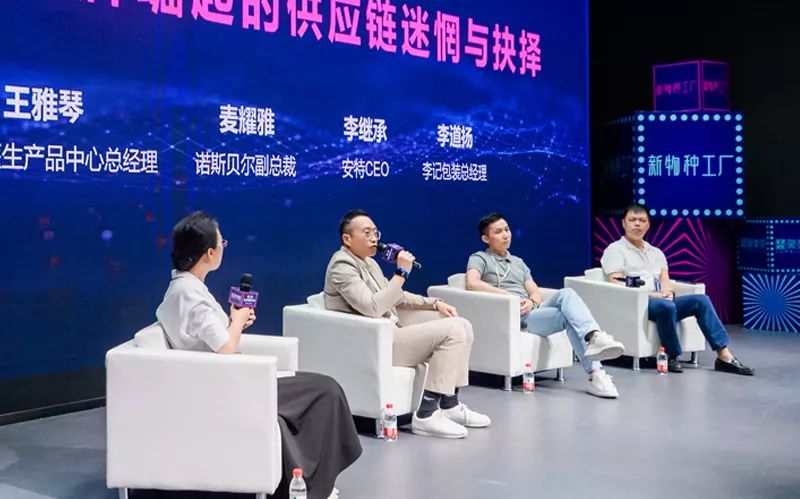 圆桌对话新思路,新生代企业家圆桌对话