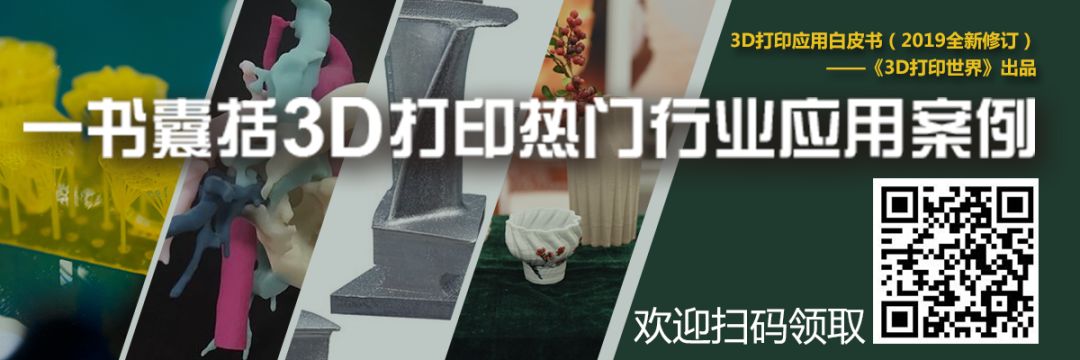 累计融资近亿元，Raise3D正式进军中国市场