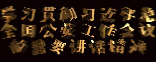 揭秘七种刷单手段的诈骗套路,揭秘刷单多套路骗局