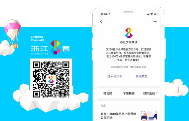 一天心脏早搏3万次!杭州9岁小女孩赶暑假作业赶出心脏病