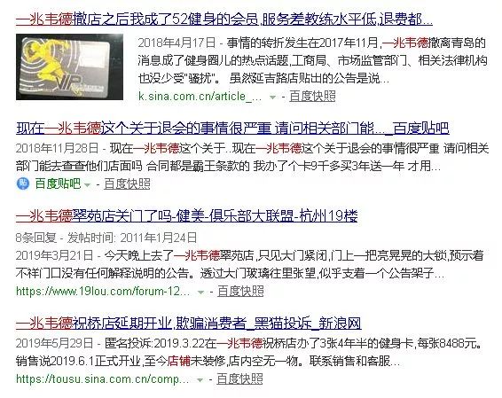 健身房今冬关店潮?全案解析浩沙、一兆韦德、乐刻、Keep、超级猩猩…揭秘行业20年的*规则潜**