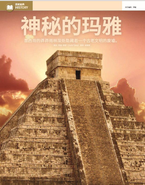 预告：用全球最畅销儿童科普杂志，带娃探索身边事物的奥秘