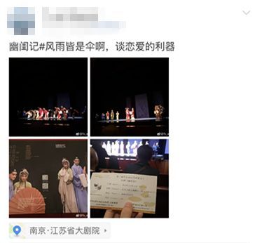 单雯昆曲绝美,昆曲单雯最新视频