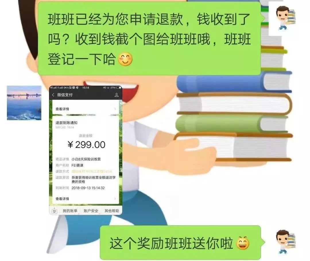 怎么避减肥训练营的坑,如何避坑培训公司