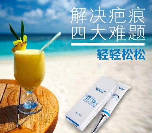 祛疤硅酮推荐,金芭克祛疤硅酮凝胶贴