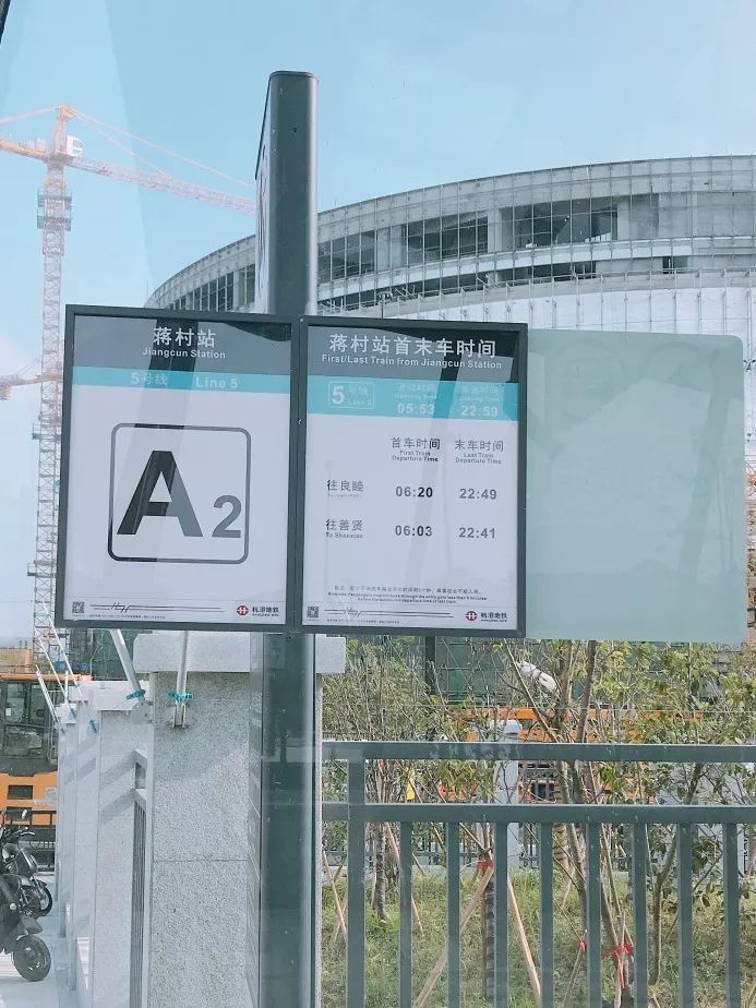 地铁5号线=宝藏美食线?老杨小黄鱼、老纪蚝宅、舟东奶酸菜鱼…终于可以一路吃过来