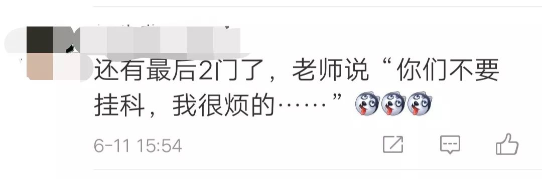 你们期末考试要准备什么呀,前方高能准备出击