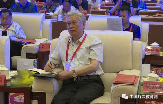 中国煤炭现代远程教育培训网,煤炭远教网2018年学习指南发布