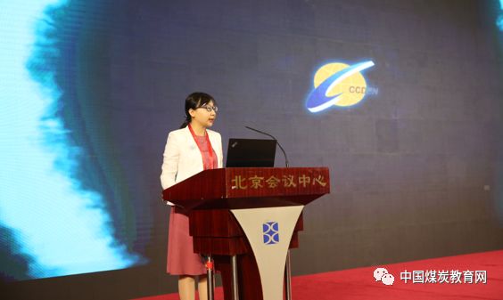 中国煤炭现代远程教育培训网,煤炭远教网2018年学习指南发布