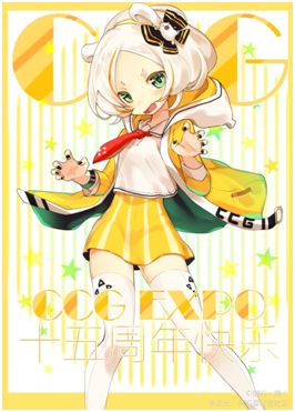 人从众的CCGEXPO今年能免费进?还有千元Switch、高达送!最新逛玩攻略都在这