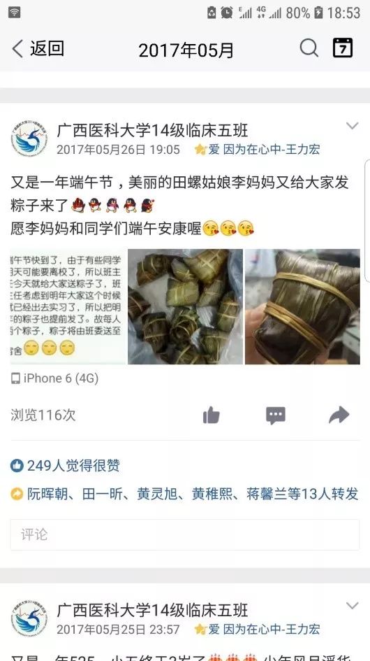 毕业季这就是青春最美的样子,毕业季好看女孩