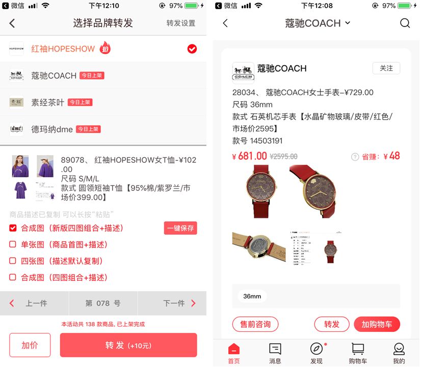 私域流量爆火视频,私域流量爆火的你开始做了么