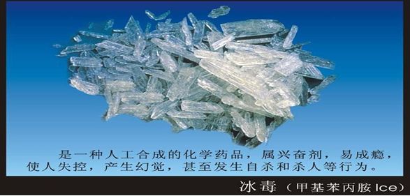 国际禁毒日毒品预防教育通知,626国际禁毒日禁毒知识学起来