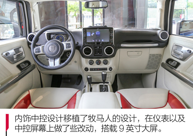 陆地小坦克,陆地小坦克乔治巴顿