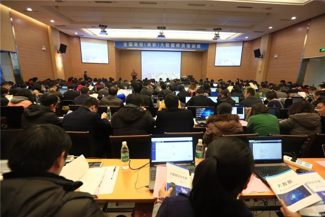 2018高校教师大数据培训,高校教师大数据培训2020