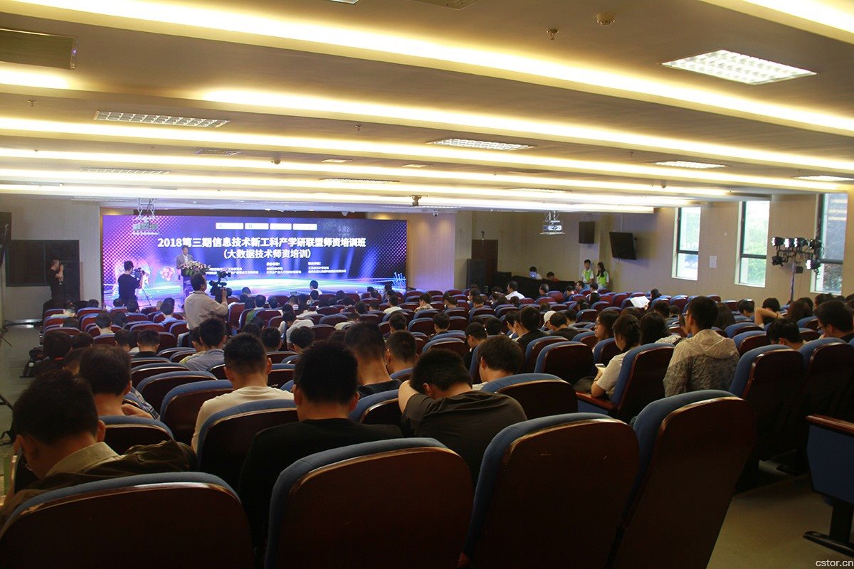 2018高校教师大数据培训,高校教师大数据培训2020