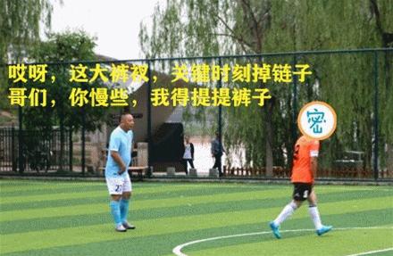 【全市法院“首届足球邀请赛”】“惊喜连连”的开幕式,要围观吗?