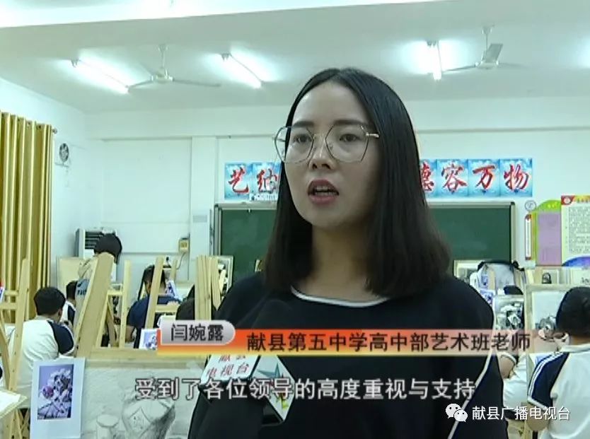 献县第五中学创新理念促学生全面发展