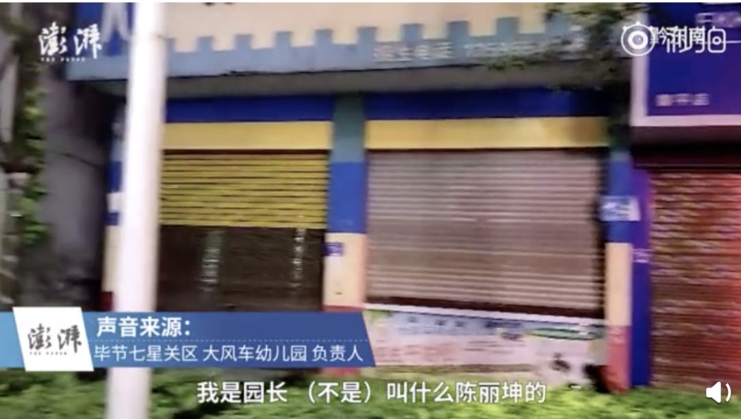 贵州未发现孤儿院幼儿遭性侵情况,贵州毕节孤儿院儿童疑被性侵事件