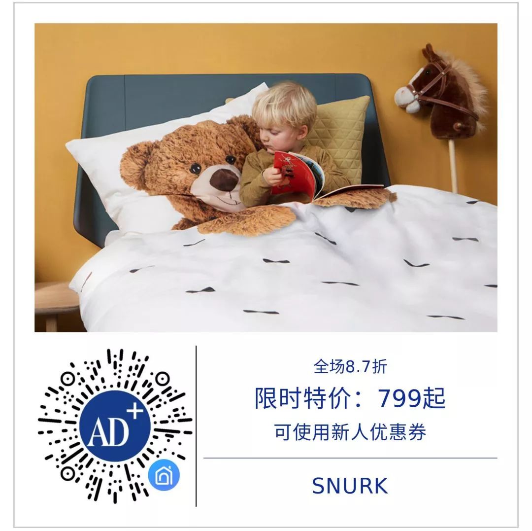 卖到爆的四件套2折返场，这波床品哪些应该果断买？