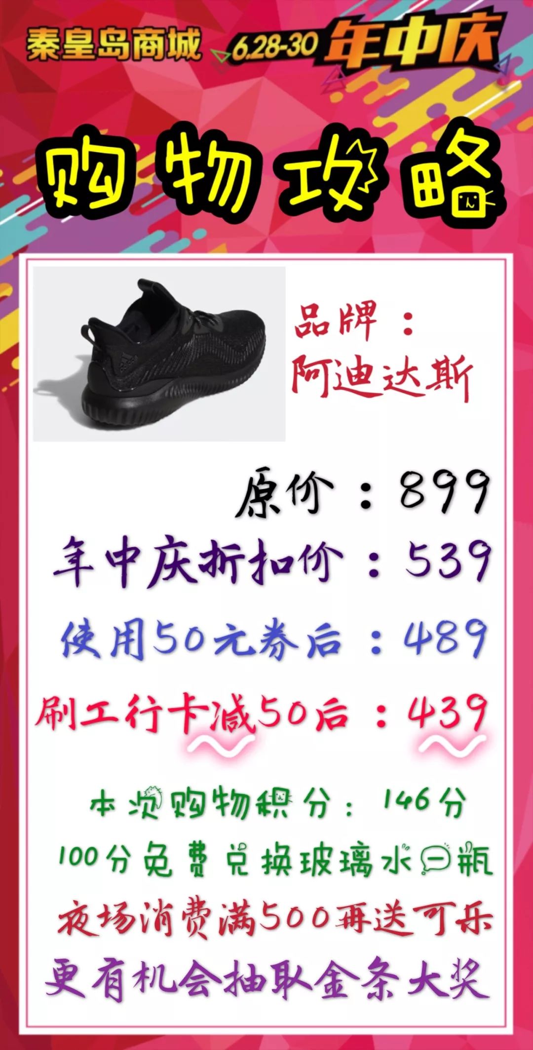 劲爆送现金7折抢购,1元秒杀10000现金