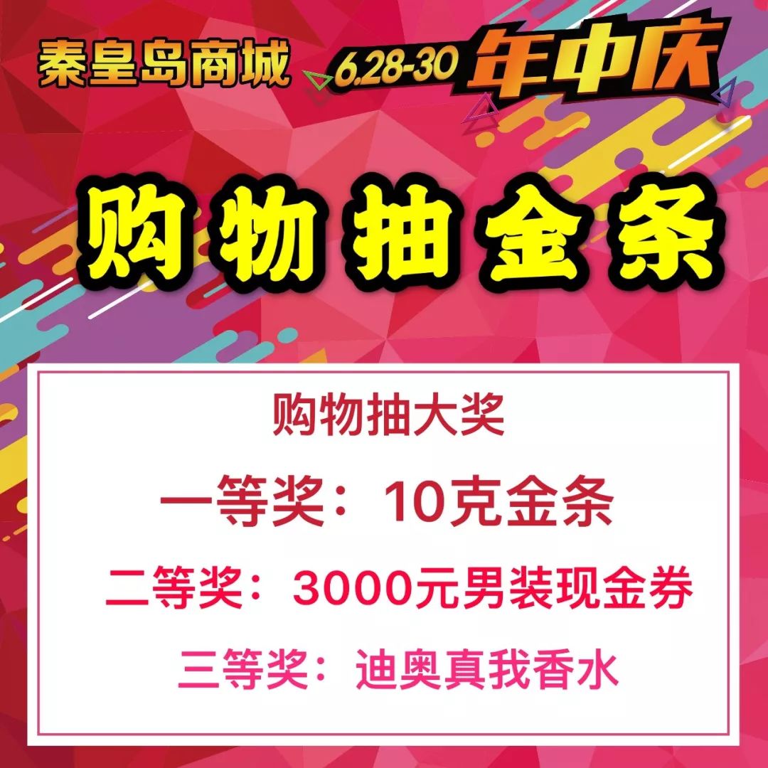 劲爆送现金7折抢购,1元秒杀10000现金