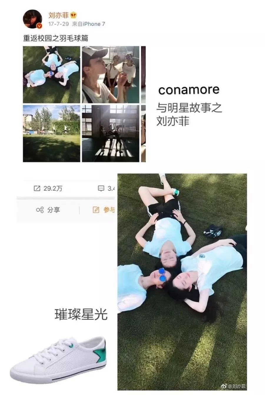 百元大牌小白鞋,百元内性价比高的小白鞋品牌