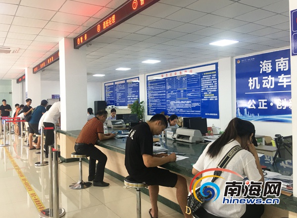海口外地迁入车辆上牌流程及费用,海口新车上牌最新流程