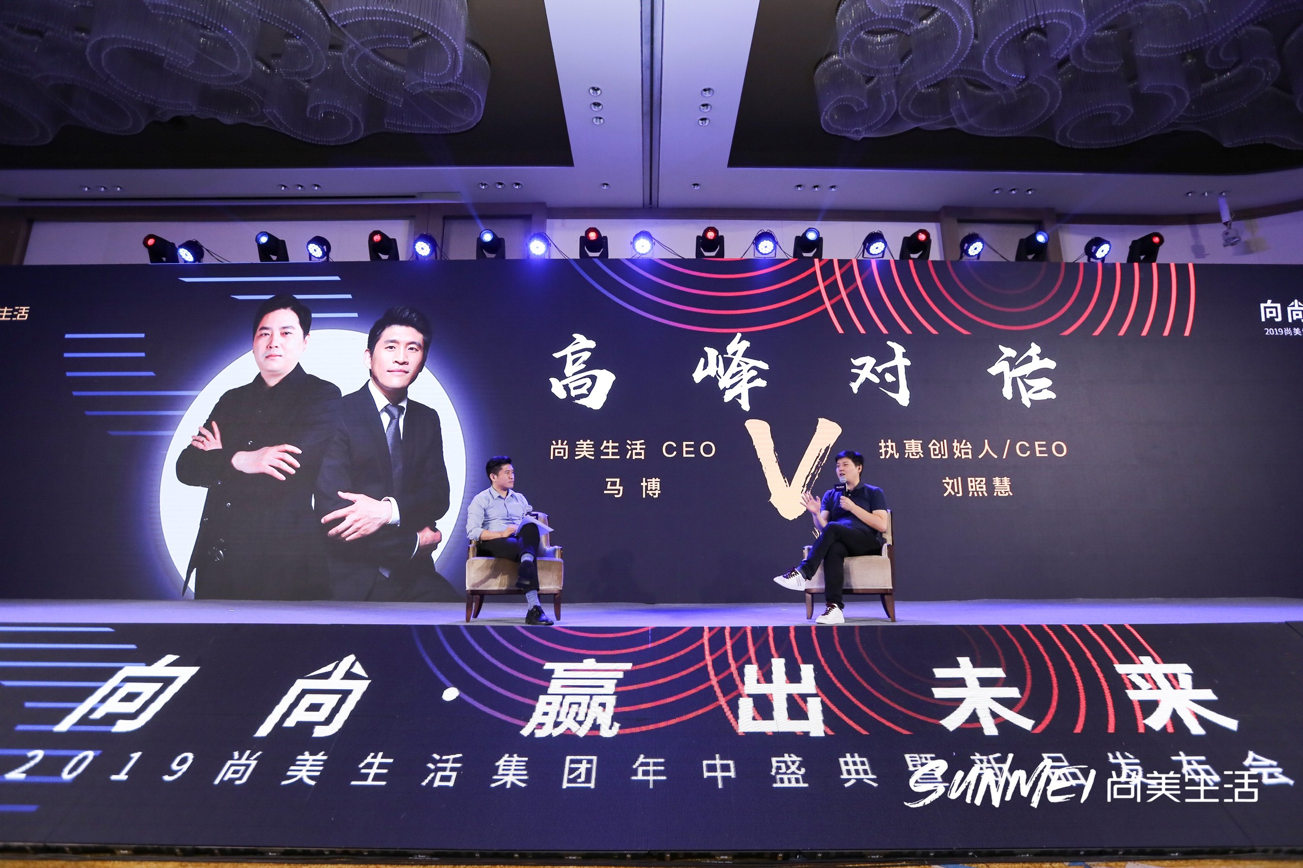 向“尚”赢出未来，尚美生活建立强劲品牌竞争力