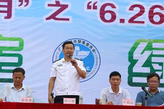 禁毒杯足球比赛直播,清远市禁毒杯足球赛