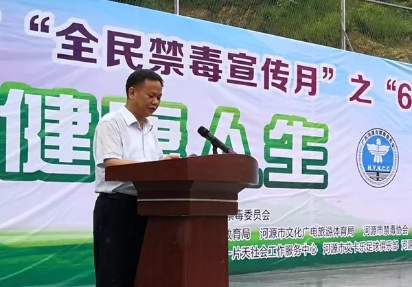 禁毒杯足球比赛直播,清远市禁毒杯足球赛