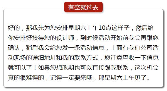 如何让客户自愿来网点,一个电话让客户到店