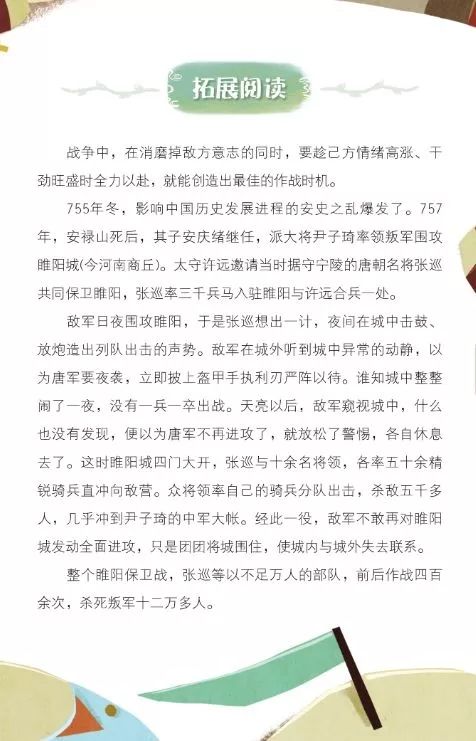 为什么孩子不爱学古诗,孩子不想学古诗有什么好办法