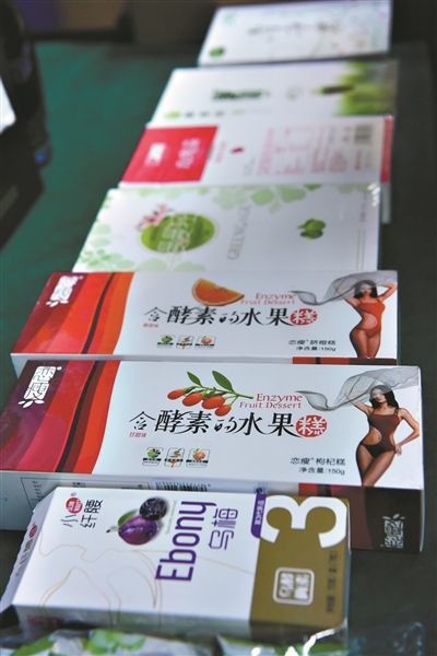 减肥青梅放泻药吗,减肥青梅加泻药