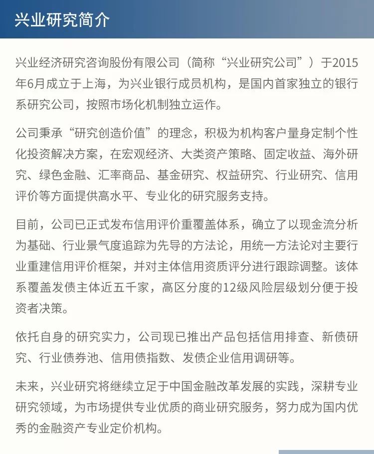 「产品」「行业公司研究」第107期—北京东方园林环境股份有限公司