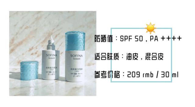 排雷防晒,防晒霜排雷测评