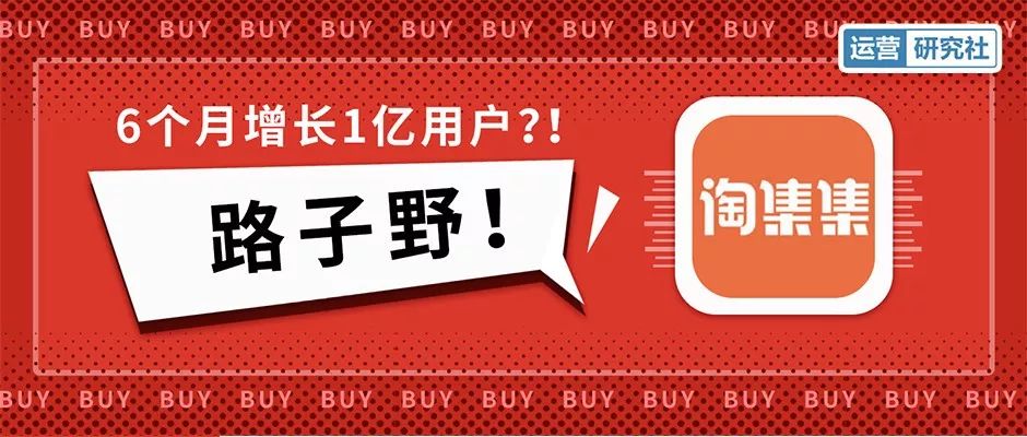 六个月狂赚一亿,6个月狂赚1亿