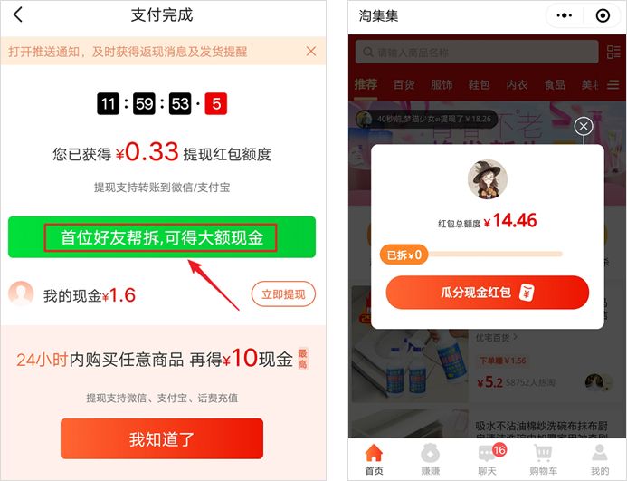 六个月狂赚一亿,6个月狂赚1亿