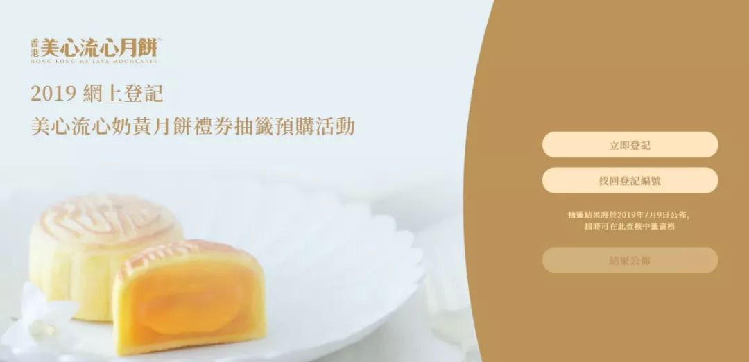 买香港月饼被骗上百万，早知道这个方法就好了