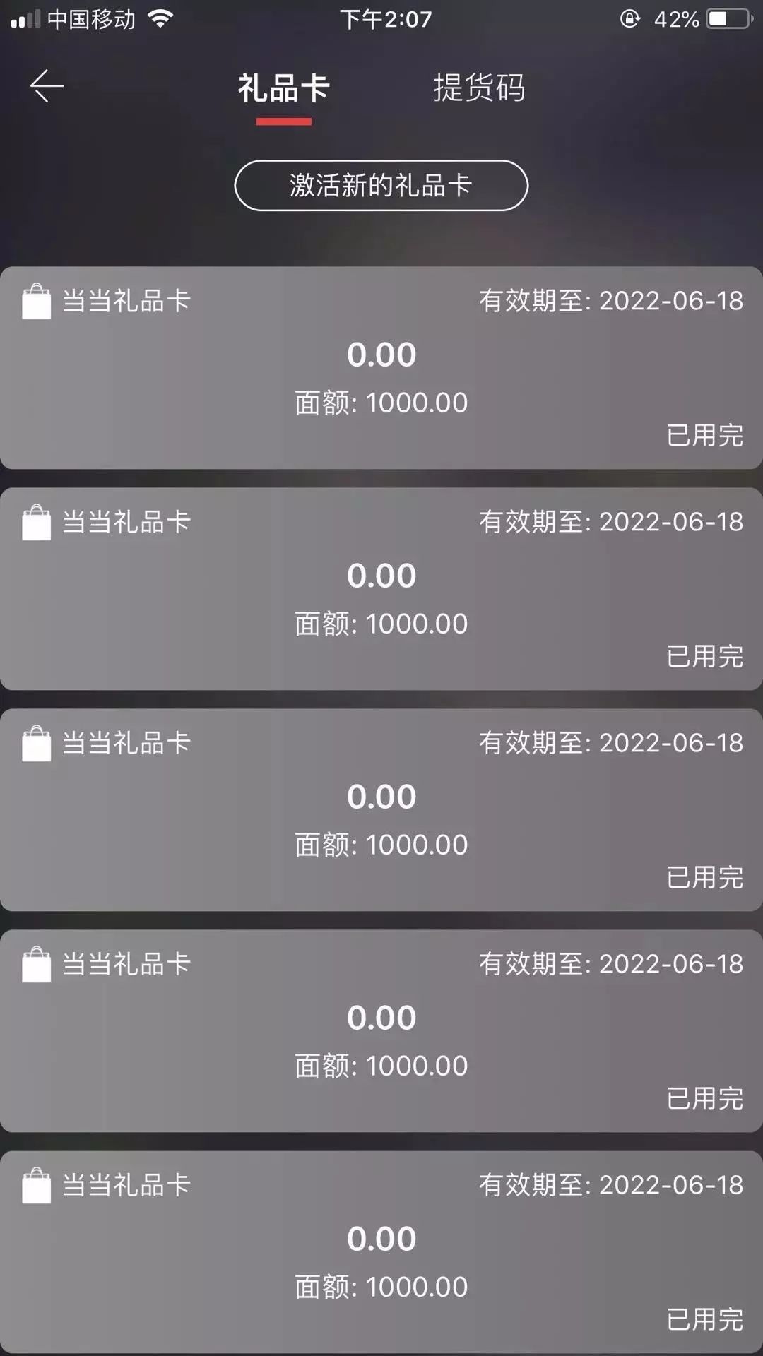 骗子专挑孩子下手,专门骗宝妈招聘骗局套路有哪些